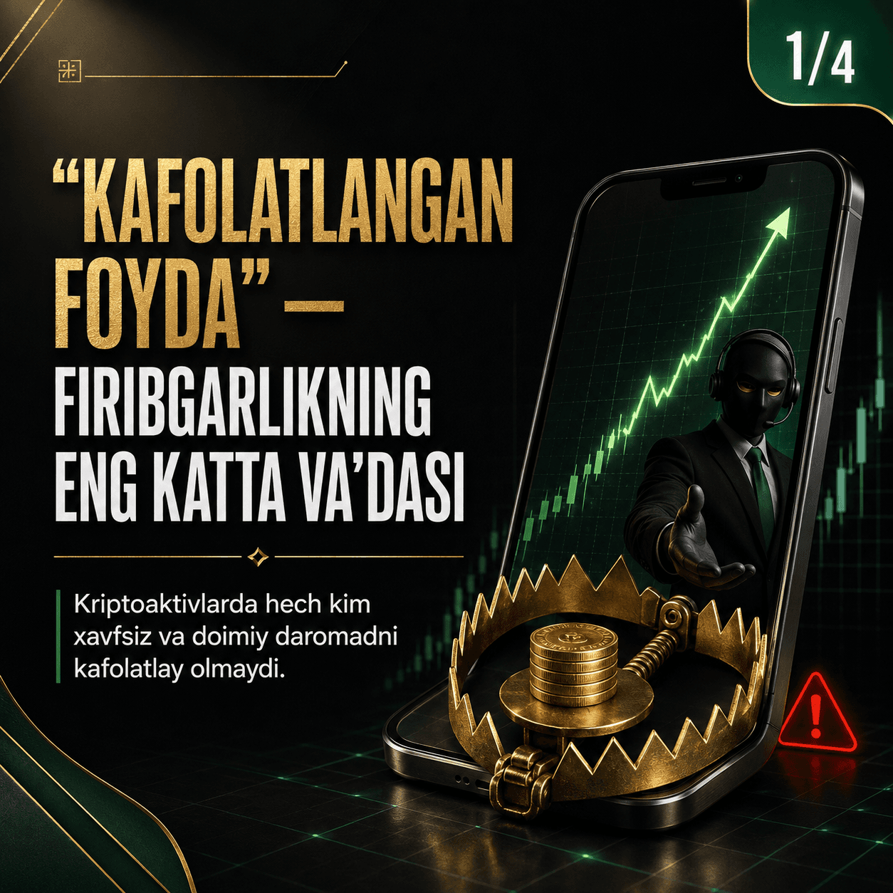 moliyaviy-xavfsizlik rasmi